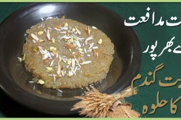 Delicious healthy halwa recipe by aqmeal, sabat gundam ka halwa recipe