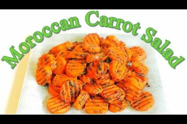 Moroccan Carrot Salad recipe. جزر ‏ باا‏شرمولة  Carrotes à la chermoula