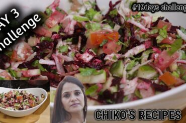 DAY 3 challenge || Satwik salad || HEALTHY and EASY SALAD RECIPE || CHIKOS RECIPES |