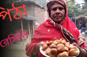 Healthy Snacks Recipe By My Grandma|Village Food Style Snacks Prepared By Village Lifestyle