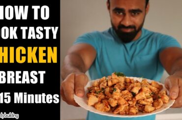 HOW TO COOK CHICKEN BREAST IN 15 MIN | EASIEST CHICKEN RECIPE  HEALTHY & TASTY