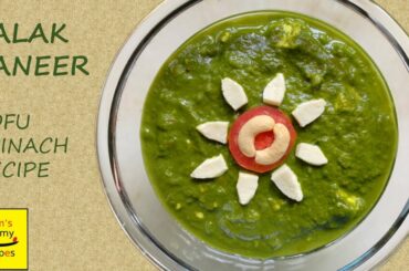 Palak Paneer Recipe / पालक पनीर रेसिपी / Restaurant Style Palak Paneer / How to make Palak Paneer