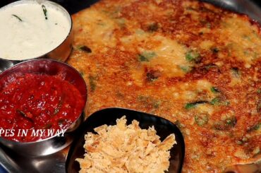 HEALTHY BREAKFAST RECIPE - HEALTHY EVENING SNACKS