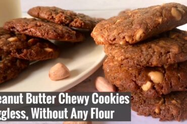Peanut Butter Chewy Cookies | Egg less, No Flour, 3 Ingredient | Healthy Snack Recipe I कुकीज Hindi