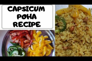 Capsicum poha / Healthy recipes / Fit recipes