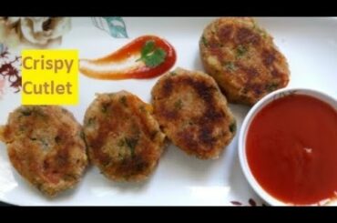 Vegetable Cutlet Recipe [Mix Veg Cutlet ] Healthy snacks recipe