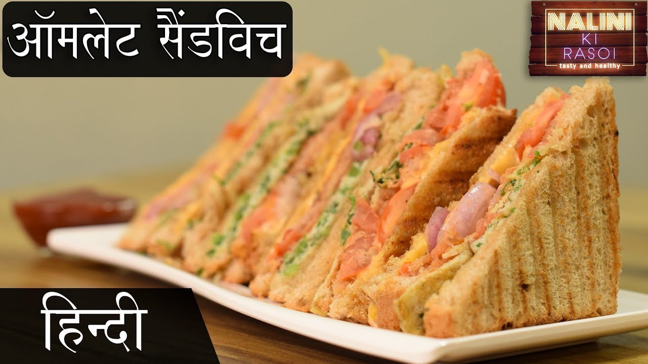 Cheese Egg Sandwich Recipe | Egg Omlette In Hindi | Indian Street Food Egg Recipes Cheese Egg Sandwich Recipe | Egg Omlette In Hindi | Indian Street Food Egg Recipes