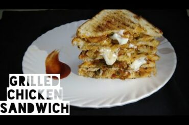 Grilled chicken sandwich - chicken sandwich | chicken recipes | ramadan recipes