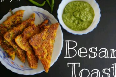 Besan Toast | Lunch box | Quick Snack Recipe | Healthy Evening Snack | Healthy Recipe by HarshiTAJay