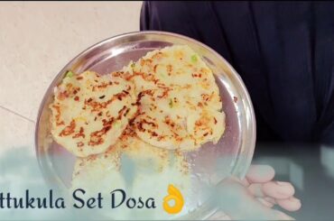 Attukula Set Dosa/ Attukula Dosa / Healthy Breakfast recipe
