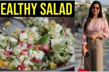 What I Eat In A Day: Healthy Salad for Weight Loss | Fat to Fab | Suman Sunshine Secrets - VLog