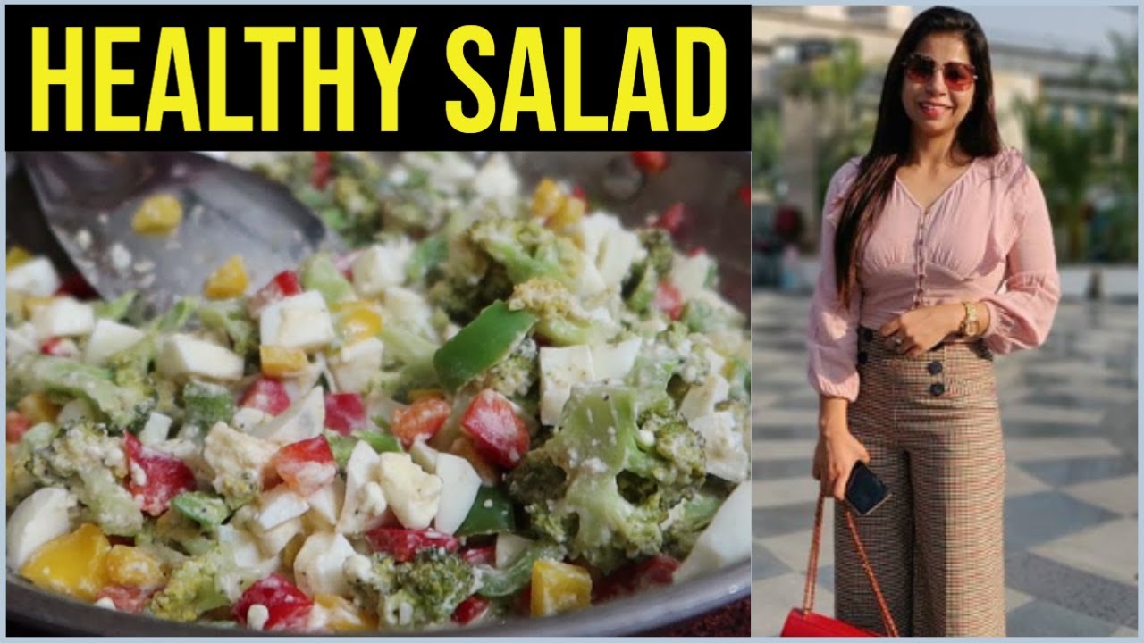What I Eat In A Day: Healthy Salad for Weight Loss | Fat to Fab | Suman Sunshine Secrets – VLog What I Eat In A Day: Healthy Salad for Weight Loss | Fat to Fab | Suman Sunshine Secrets - VLog