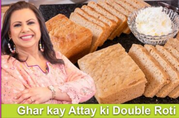 Ghar kay Attay ki Double Roti No Oven Wheat Bread Recipe in Urdu Hindi - RKK