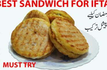 BEST SANDWICH FOR IFTAR IN THREE DIFFERENT METHODS | Chicken & Vegetable Sandwich for Ramadan