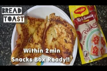 Bread Toast Recipe in Tamil //Quick, Simple & Very Easy Snacks Recipe // Tips Corner Tamil