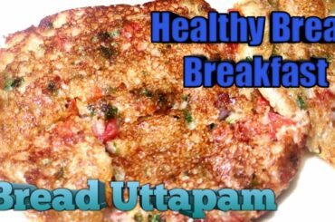 Bread Breakfast Recipe | Bread Uttapam Recipe | Bread Aur Suji Ka Nasta | Healthy Bread Breakfast |