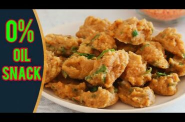 Zero Oil Snack Recipe | Evening Snack Without Oil | Snacks Recipe | Tea Time Easy Snack | My Kitchen
