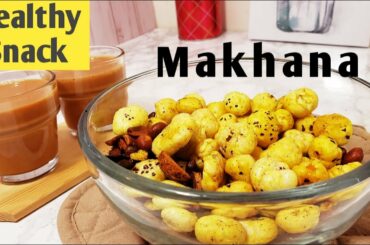 Foxnut | Makhana | Healthy Recipes | Healthy Snack | How to Roast Makhana