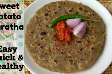 Sweet Potato Paratha || Shakarkandi Paratha || Healthy Breakfast Recipe || Breakfast || Paratha