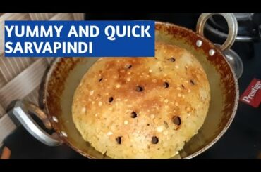 QUICK AND HEALTHY SARVAPINDI || SNACK RECIPE IN TELUGU || PRASANNA