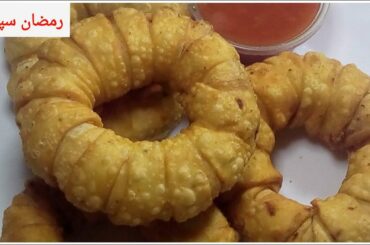 Samosa Recipe | Ring Samosa | Ramadan Recipes For Iftar | Healthy Food Kitchen