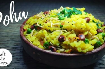 Poha | पोहा | Quarantine Recipe | Healthy Breakfast | Easy Snacks | Lockdown Recipes | Salt To Taste