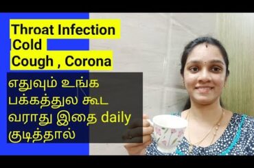 Healthy drink recipe | weight loss drink | D channel