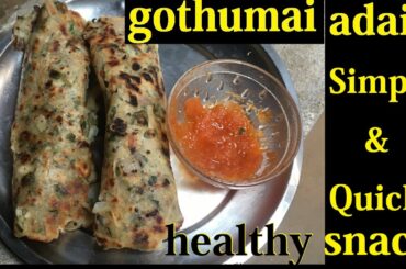 gothumai adai healthy snack simple recipe in tamil