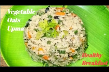 Vegetable Oats Upma/Weight loss recipe/Healthy Breakfast recipe/Quick and easy recipe