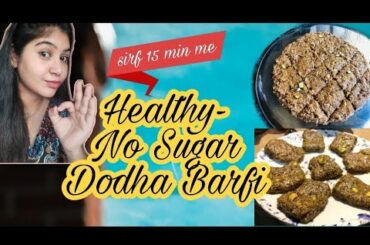 Healthy NO SUGAR sweet recipe || डोडा बर्फी || Quick recipe for lock down