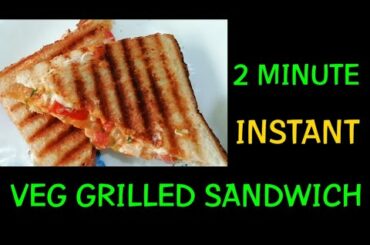 Cheesy Veg Grilled Sandwich Recipe / Healthy breakfast recipe /5 Min Sandwich / lockdown snacks
