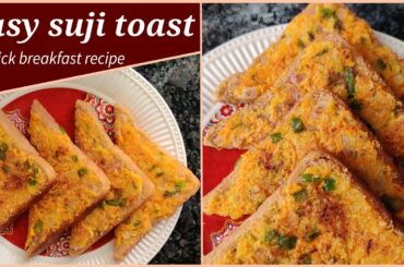 EASY SUJI TOAST | Quick breakfast recipe | Healthy Sandwich | Instant rava toast|crispy veg sandwich