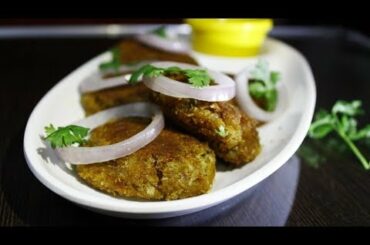 Lockdown recipe | Soyabean Ke Kabab |Soya Chunks Kabab |Vegetarian Kabab|सोया कटलेट | ମିଲ୍ ମେକର୍