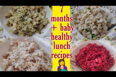 Baby food recipes/7+ months babies food/lunch recipes/healthy rice for lunch/jithu's channel
