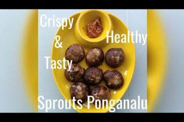 Sprouts Ponganalu / Appe Recipe | Healthy Recipes| Breakfast Recipes | How to make sprouts Ponganalu