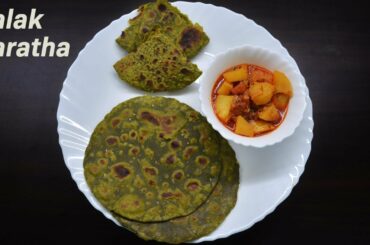 Punjabi palak masala paratha recipe | healthy spinach paratha lunch box recipe