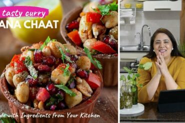 Chana Chaat Recipe for Lockdown |  चटपटी आलू चना चाट | Tasty Snack