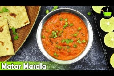 Matar Masala Recipe | Side Dish For Chapathi | Side Dish Recipe | Dinner Ideas | Restaurant Style
