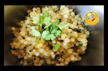 #EASY AND TASTY JAVVARISI KICHIDI # HEALTHY BREAKFAST # EASY AND QUICK TO PREPARE#SAGO SEEDS KICHIDI
