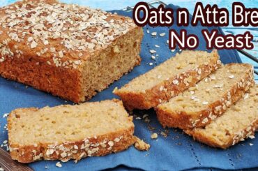 बहुत हेल्दी No yeast Oats & Atta bread | Healthy Wholewheat bread recipe | Brown bread recipe