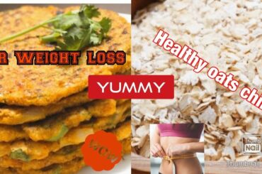 Oats chilla-how to lose weight with oats-healthy breakfast recipe-Oats-how to make oats chilla easy