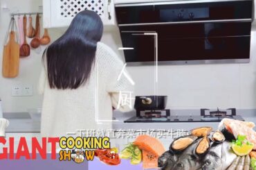 Cooking show on tik tok | Home Cooking Healthy Recipes | Home Cooking Show #5