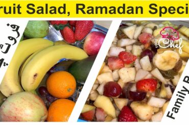 Orange Juice Fruit Chaat, Healthy Fruits Salad, Fruits Mixed Salad like Russian Salad.  New Recipe.
