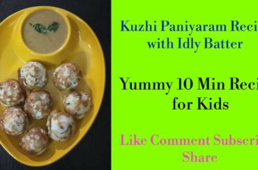 Kuzhi Paniyaram with Idly Batter Recipe | Lockdown Healthy snacks for Kids