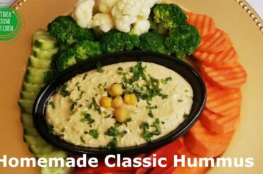 Hummus | How to make Hummus Better than store Bought | Easy Hummus recipe | Homemade Classic Hummus