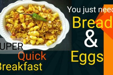 Bread Egg masala | Instant breakfast ideas | Simple & Quick recipe