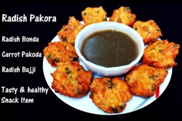 Pakora recipe | Carrot radish pakoda | Healthy Snack recipe | Carrot bajji | Mullangi Vada