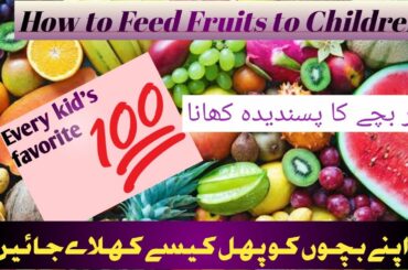 Kids breakfast/3 easy use of fruits for kids/ healthy foods for babies/use of banana apple & orange