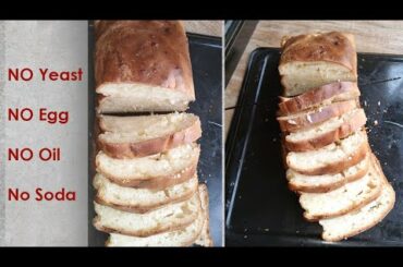 Home made Bread No Yeast,No Egg ,No Soda & No Oil |Pure Jain|