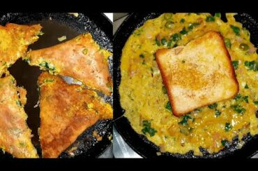 Bread Omelette Recipe | Tasty Bread Omelette | Breakfast Recipe With Bread